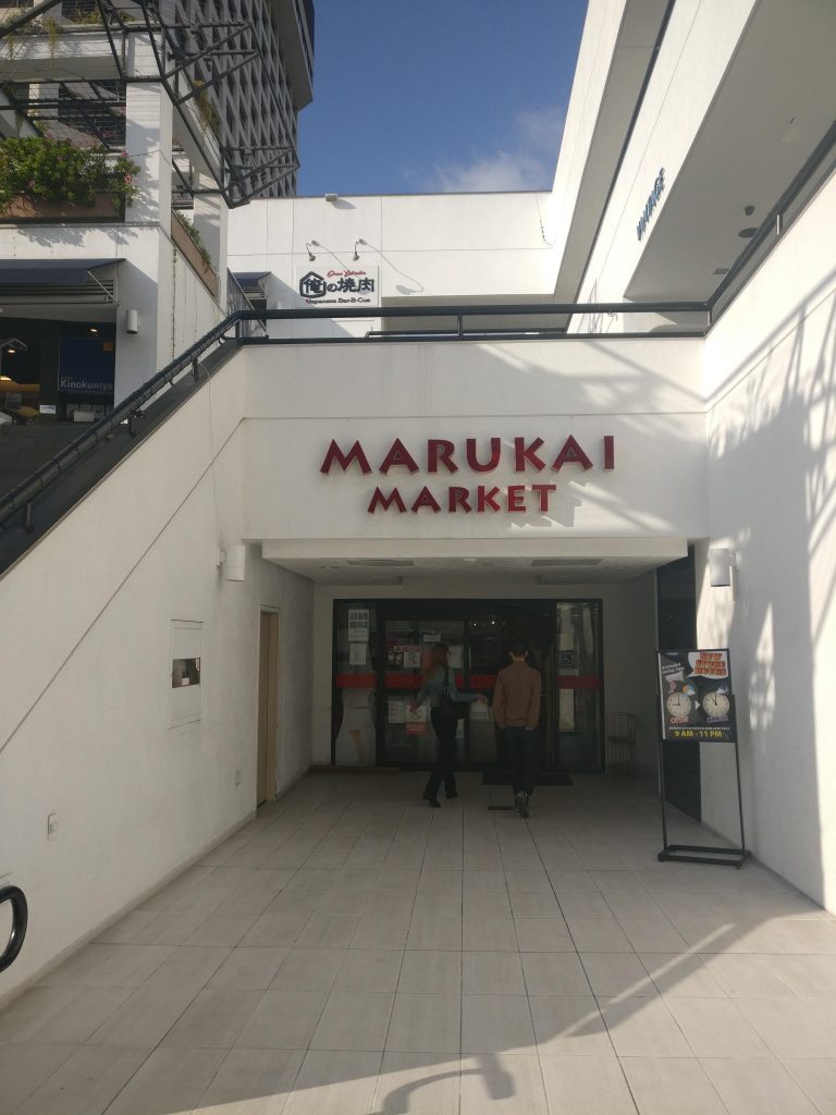 marukai grocery store japanese supermarket little tokyo