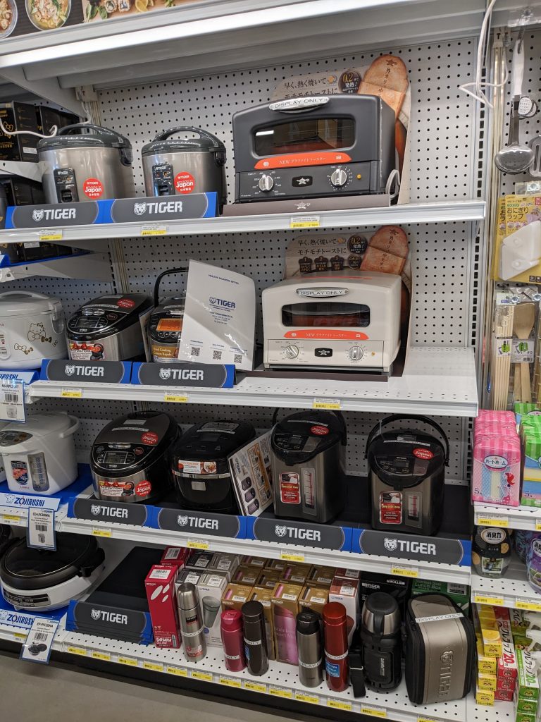 Appliance Sale, Mitsuwa Marketplace, A Japanese Grocery Store